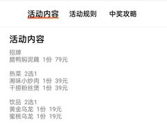 -觅味私厨(汉阳店)