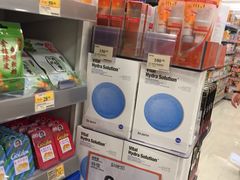 -万宁(机场DFS店)