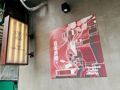 -Again Coffee Roaster(香蜜湖店)
