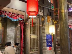 -袁老四重庆老火锅(桐梓坡店)