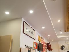 -陈八两面家(华孚写字楼店)