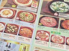 菜单-萨莉亚意式餐厅(莲花国际广场店)