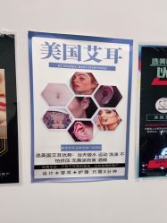 -AI艾耳·专业手工耳洞·穿孔美学馆