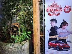 -庆合府重庆大排档(紫都城店)