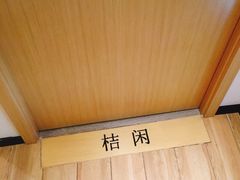 -麦子MaiMassage(打浦桥店)