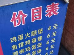 -美康饮品(羊子巷店)