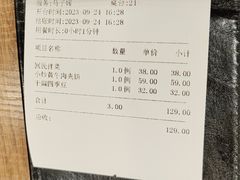 -米赫曼新疆餐厅·清真(老沪闵路店)
