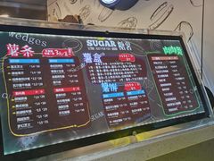 -SUGAR糖薯·章鱼烧(鹏欣水游城店)
