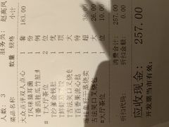 -广州酒家(中华广场店)
