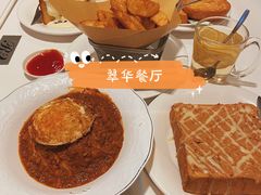 -翠华餐厅(宝安壹方城店)