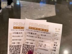 -百美汇影城(LUXE嘉里中心店)