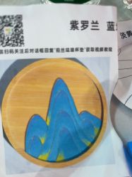 -菜百首饰(世纪金源购物中心店)