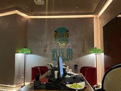 -俏江南-江景昆曲主题餐厅(正大广场店)