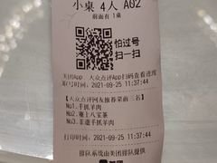 -宁夏国强手抓羊肉·清真菜(未央路凤三店)