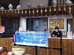-陕拾叁(袁家村店)
