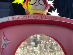 -HALO广场(梨园路店)