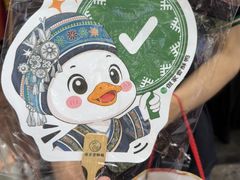 -但家香酥鸭(民生路总店)