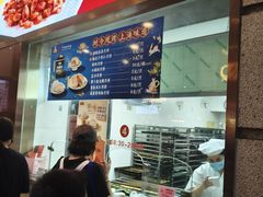 -沈大成(南京东路店)