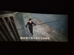 -金逸影城(联发广场店)