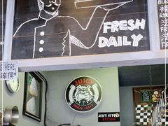 门面-Juicy Bakery(大学路店)