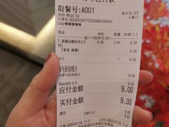 -茶百道(花果园购物中心店)