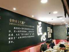 大堂-点都德(北京路贰店)