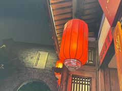 -文儒九号·闽菜馆(三坊七巷店)