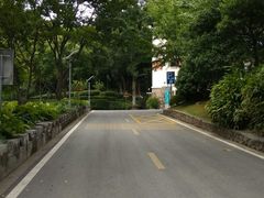 -上海市保健医疗中心(华东疗养院)