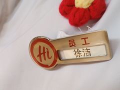 -海底捞火锅(百利广场店)