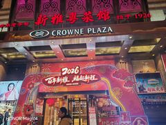 -新雅粤菜馆(南京东路店)