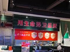 -俭寨大盘鸡·新疆菜·烧烤(博乐店)