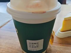 红茶拿铁-首都图书馆-咖啡厅