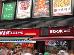 门面-八一好吃街·高品美食广场