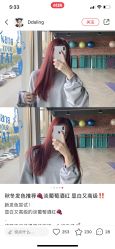点击看大图 -3AM HAIR SALON烫发染发接发