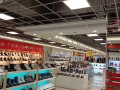 -云柏鞋业(十里堡店)