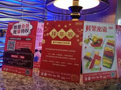 -好乐迪(张扬路八佰伴店)