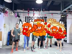 -Uppercut拳馆·Boxing拳击·Muay Thai泰拳