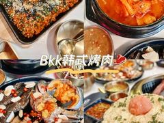 -暹罗广场