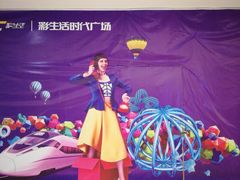 -幸福蓝海影城(上海闵行日月光中心杜比全景声店)