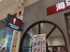 -海马体照相馆(上海月星环球港店)