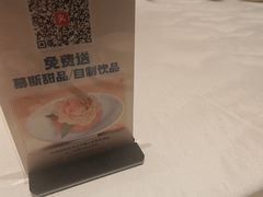 -豫满楼(郑东新区店)