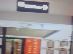 -尚荟汤泉生活馆