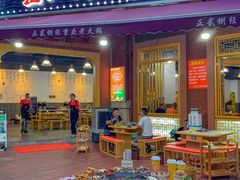 门面-正贰捌经重庆老火锅(建设路店)