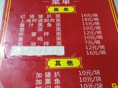 -食惠里小笼包面馆(越秀店)