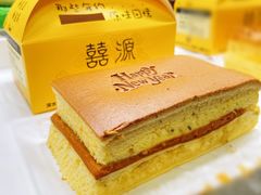 -囍源古早蛋糕