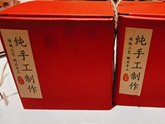 -春天来了(印象新天地店)