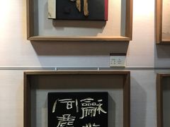 -鼓浪屿国际刻字艺术馆