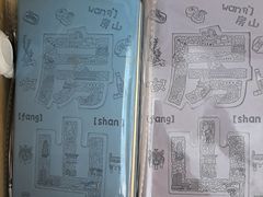 -北京周口店北京人遗址博物馆