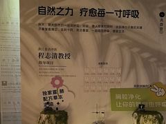 -灸春堂·专业艾灸·连锁品牌(丰潭路店)