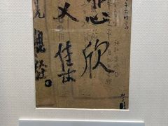 -李叔同故居纪念馆